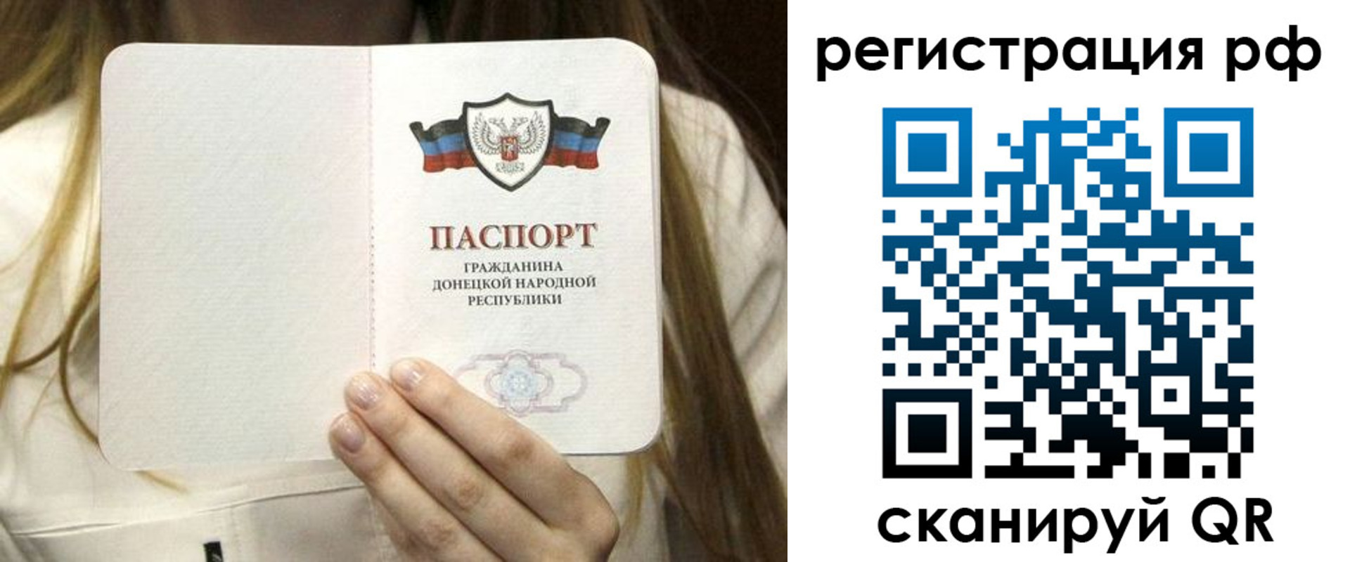 временная регистрация поиск в Снежногорске