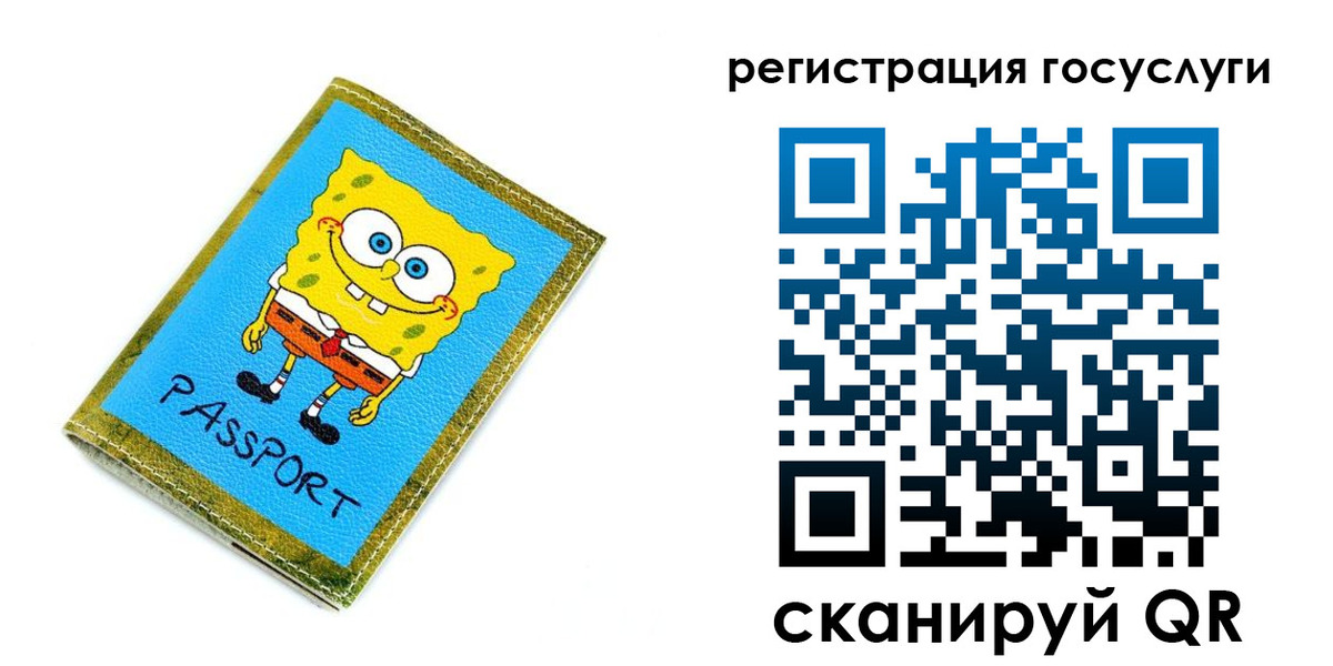 временная регистрация собственник в Снежногорске