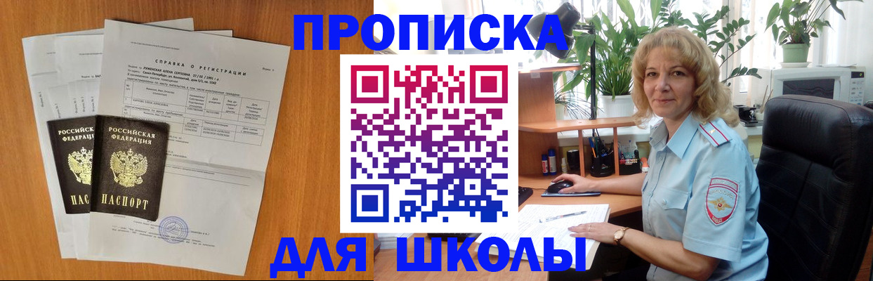 форма 3 в Снежногорске